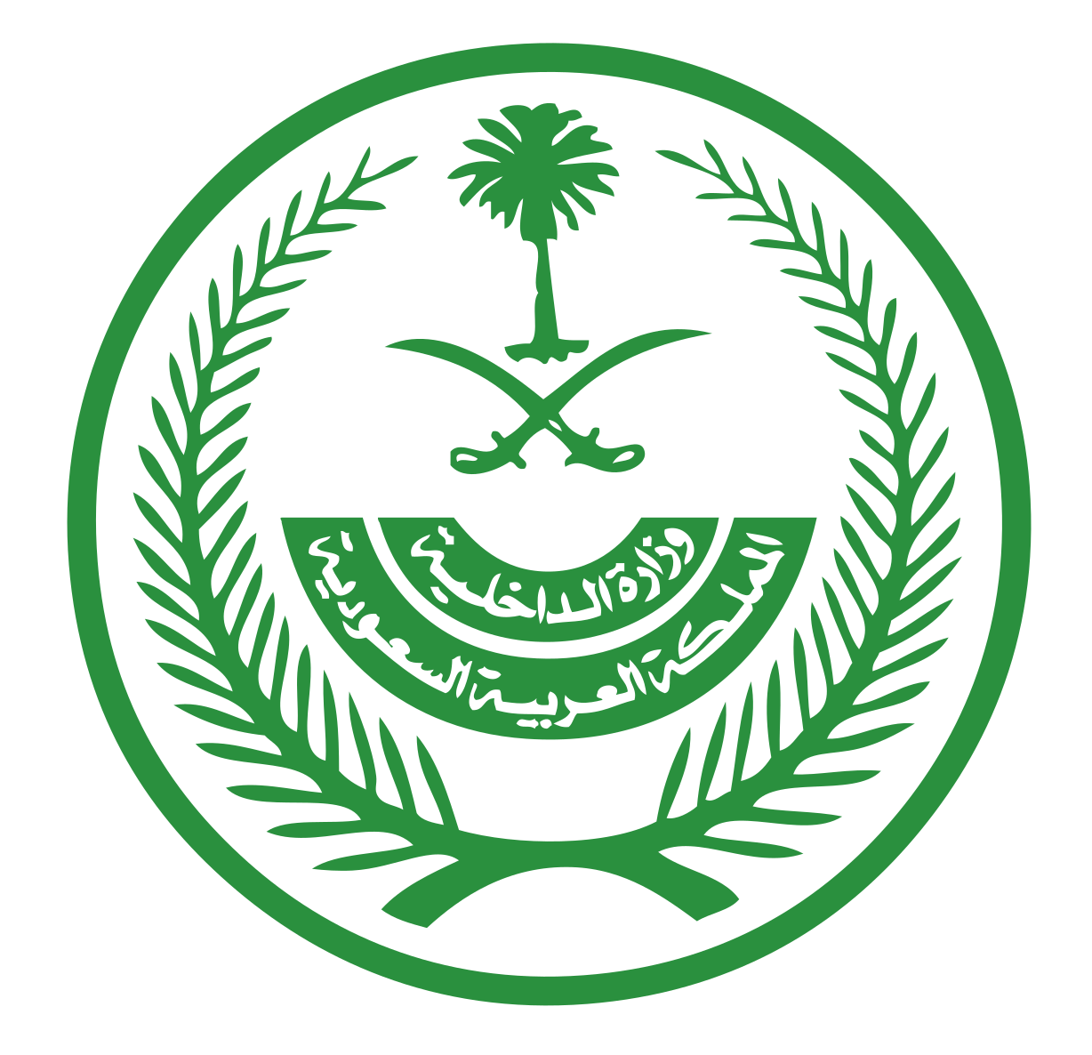 وزارة الداخلية