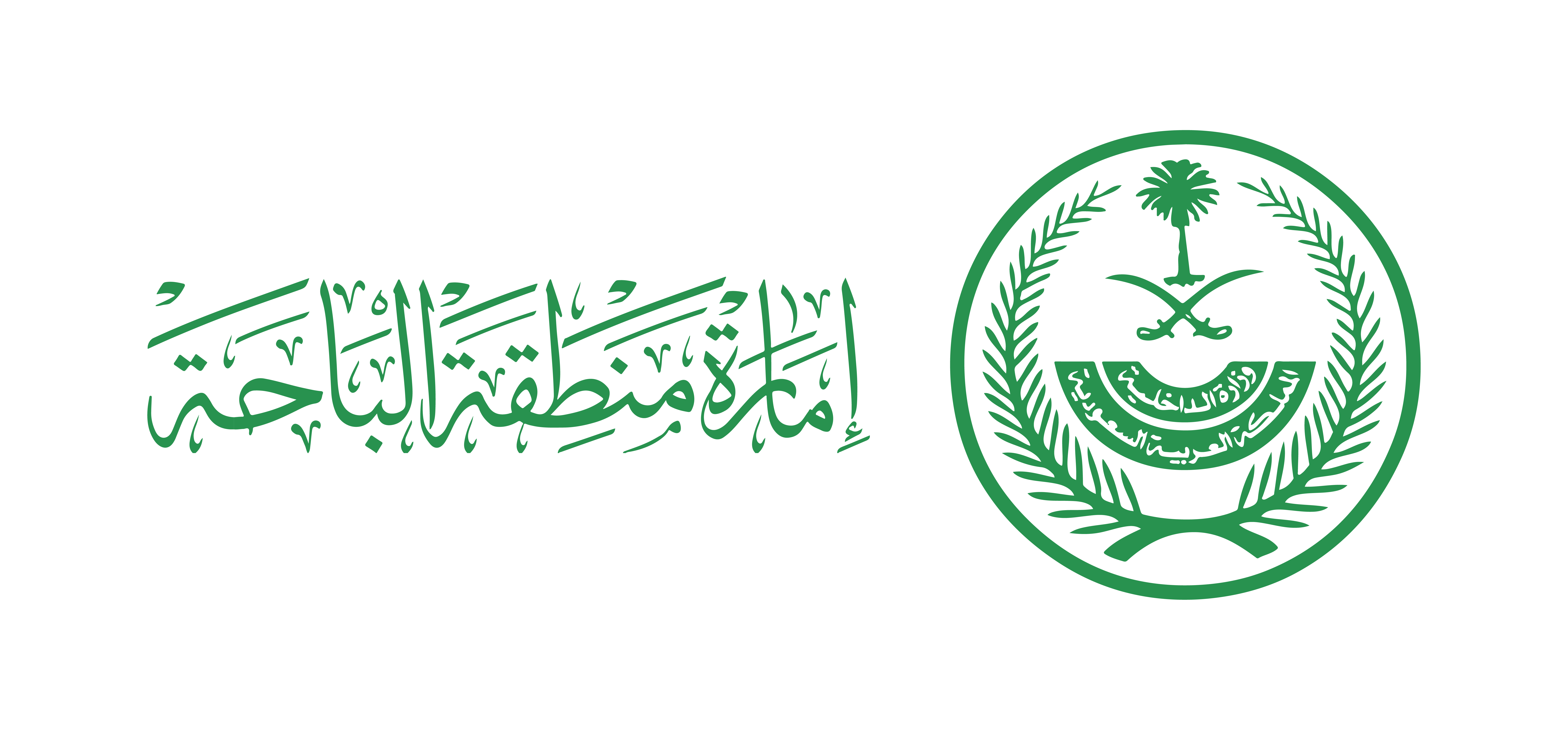 إمارة منطقة الباحة